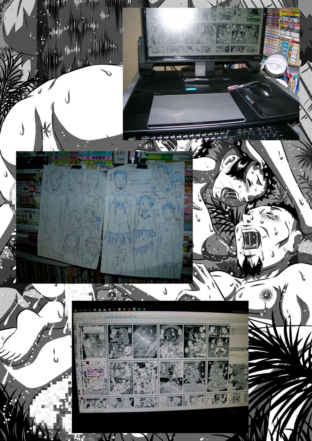 父と娘…姉と弟…血の繋がった家族だから… 图片编号 71