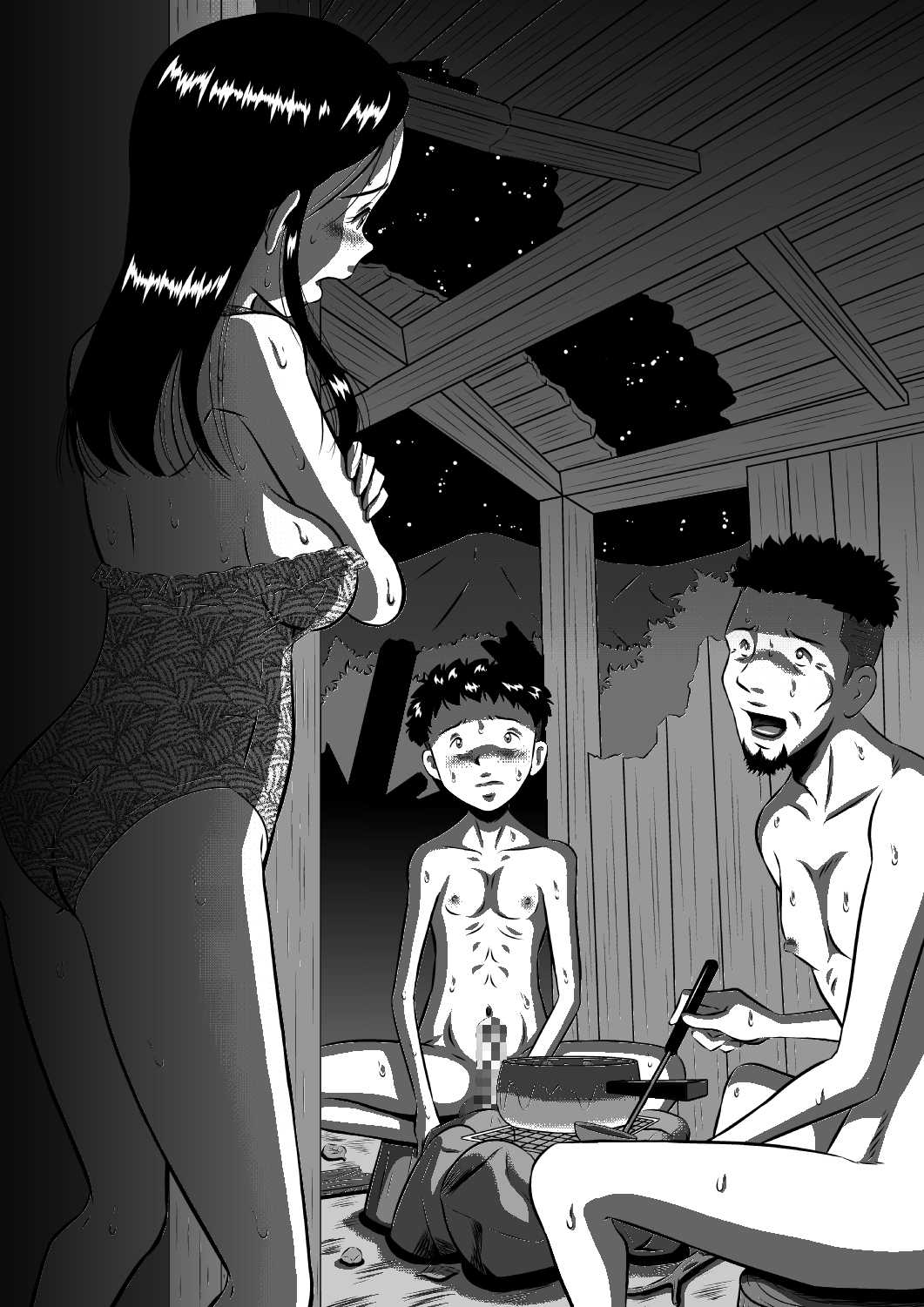 父と娘…姉と弟…血の繋がった家族だから… 图片编号 83