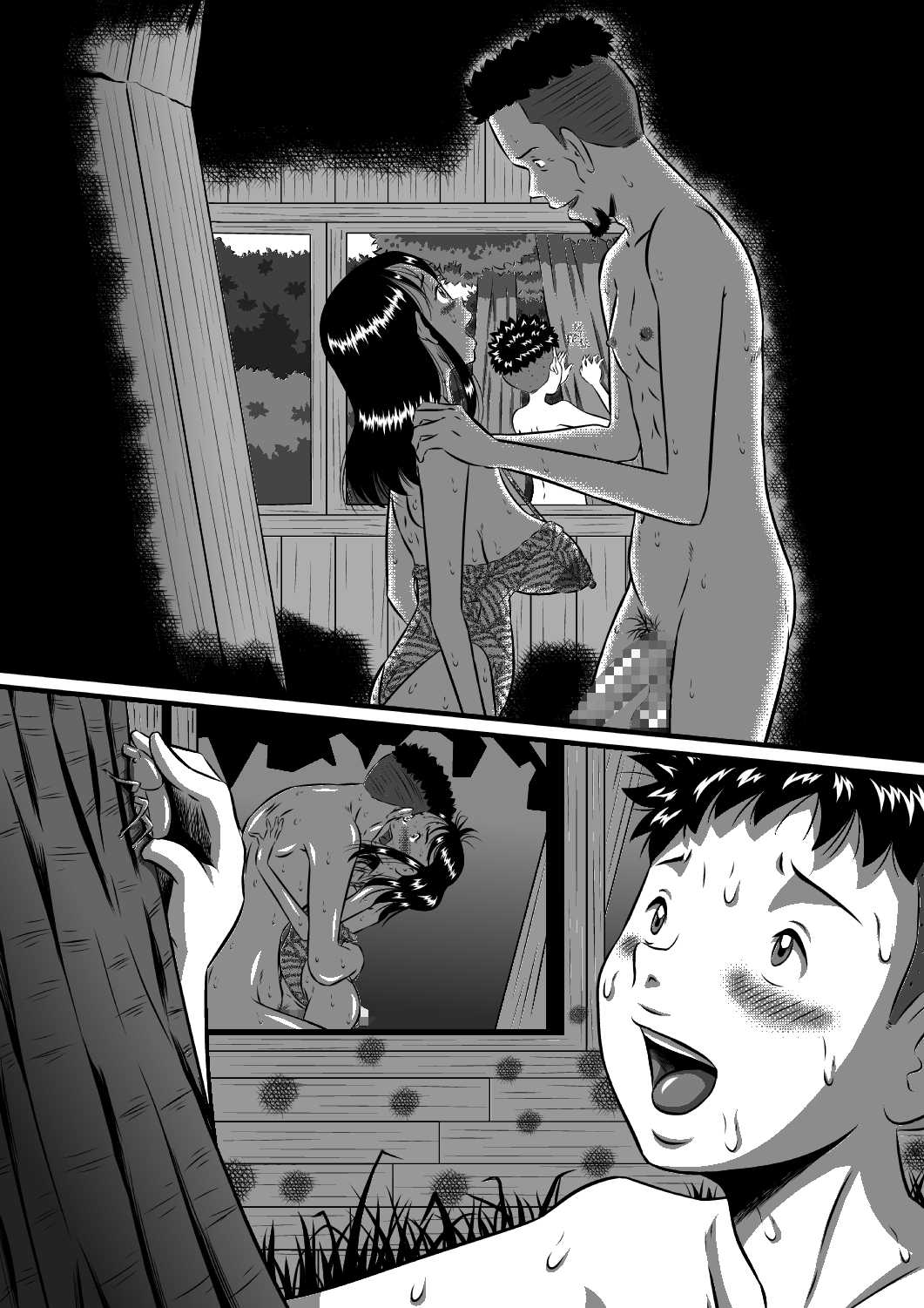 父と娘…姉と弟…血の繋がった家族だから… 图片编号 86