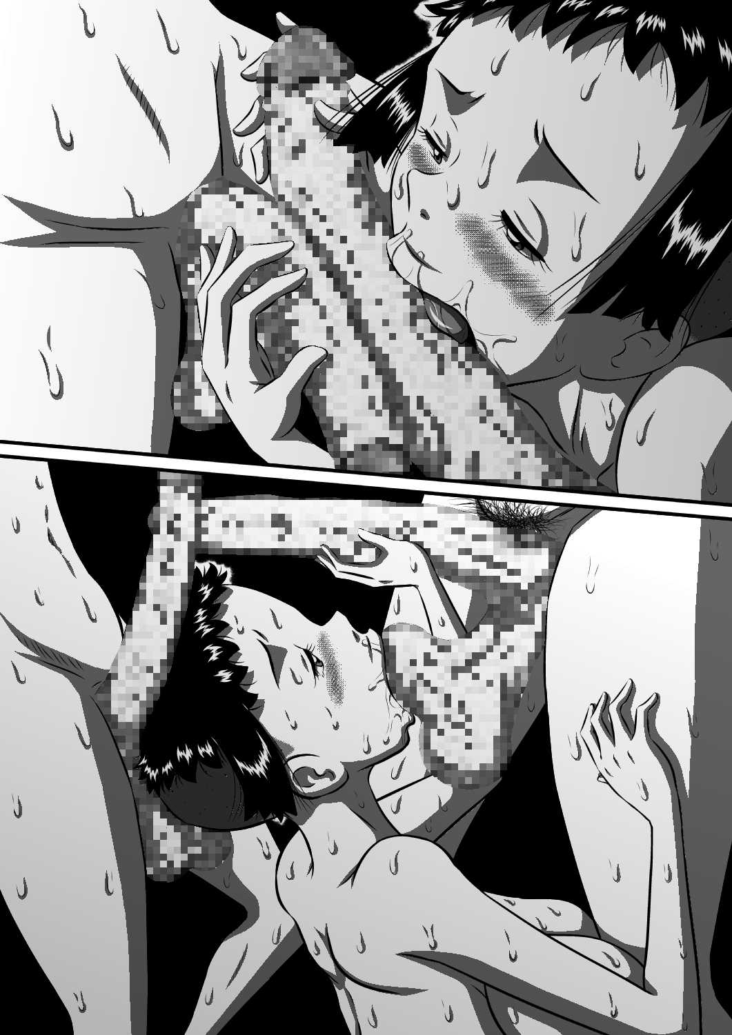 父と娘…姉と弟…血の繋がった家族だから… 图片编号 100