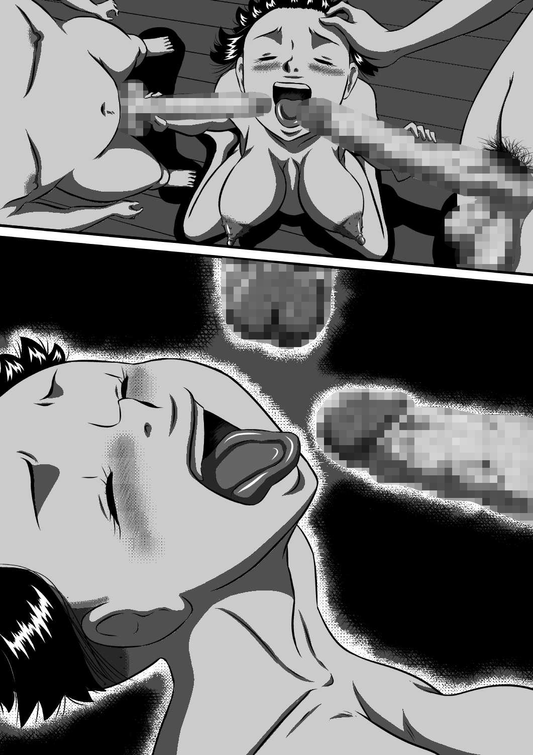 父と娘…姉と弟…血の繋がった家族だから… 图片编号 101