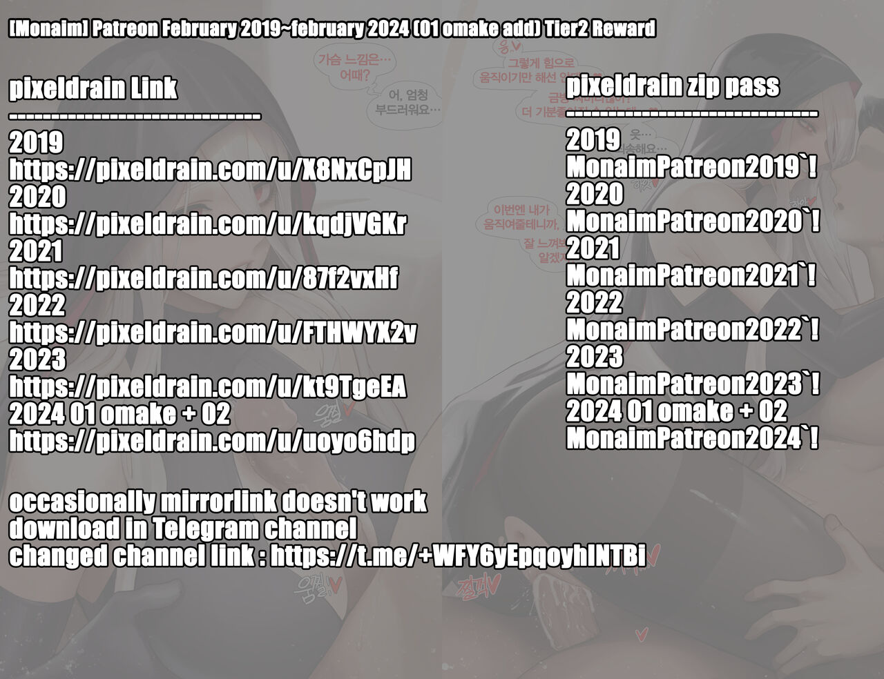 [Monaim] Patreon February 2019~february 2024 (01 omake add) Tier2 Reward imagen número 1