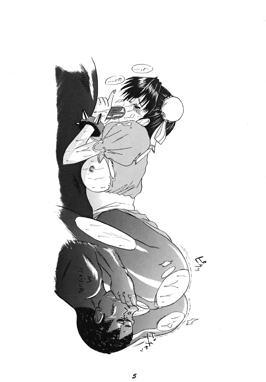 [Hang On] The Game Gals 1 (Various) 图片编号 44