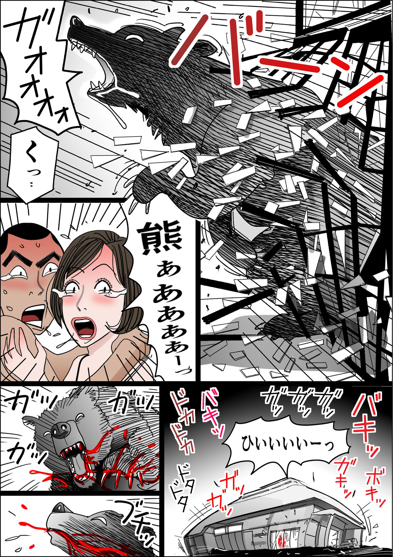 [Shimoyama Kirukon] Jitsubo no Namachitsu File No. 3  [Konseki] numero di immagine  15