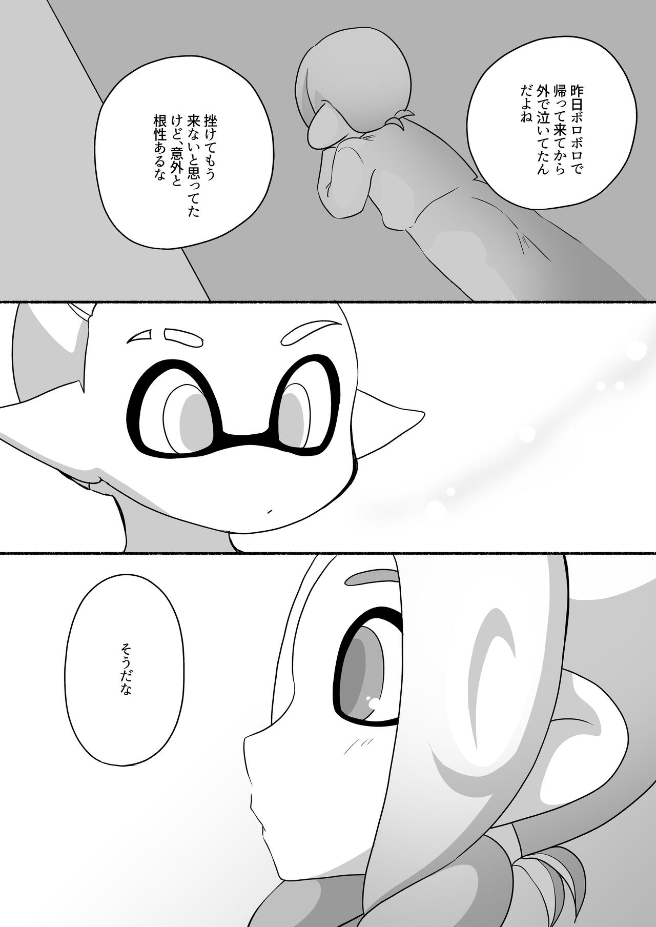 [るりのはこ]タコちゃんと先輩（Splatoon） numero di immagine  18