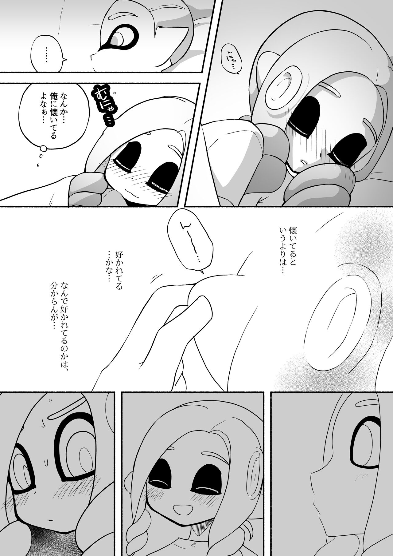 [るりのはこ]タコちゃんと先輩（Splatoon） numero di immagine  39