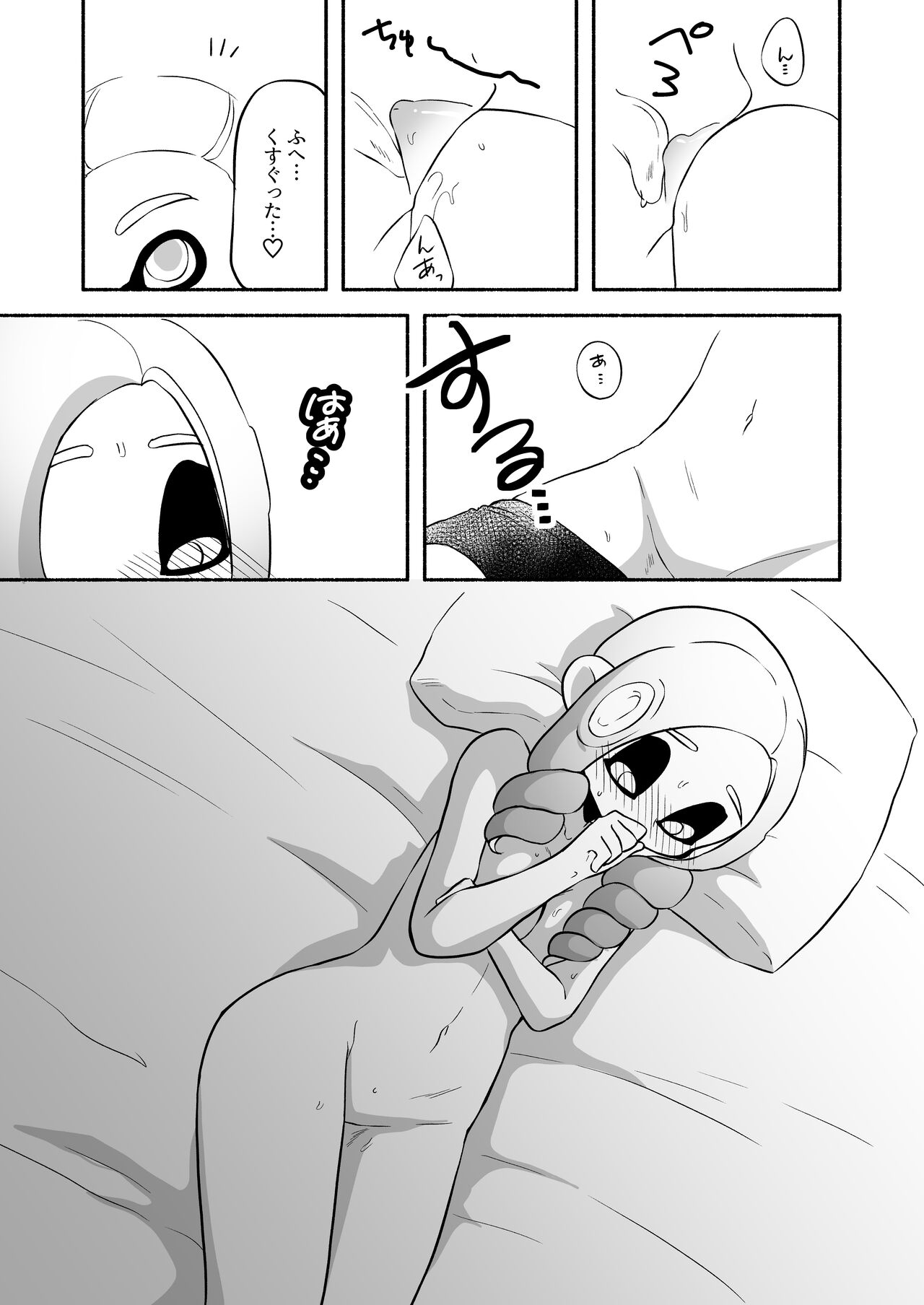 [るりのはこ]タコちゃんと先輩（Splatoon） numero di immagine  42