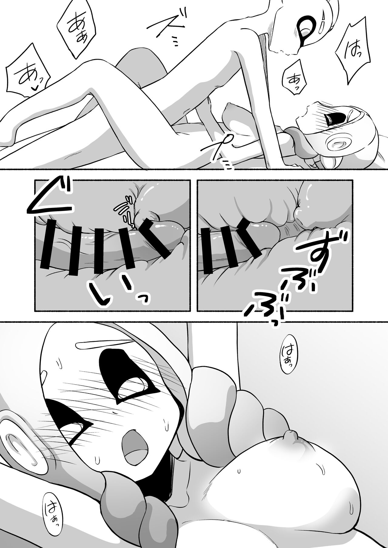 [るりのはこ]タコちゃんと先輩（Splatoon） numero di immagine  47