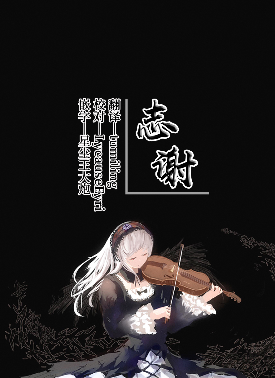 [Naruko Hanaharu] Suck Me Back Again [Chinese] [白杨汉化组] numero di immagine  29