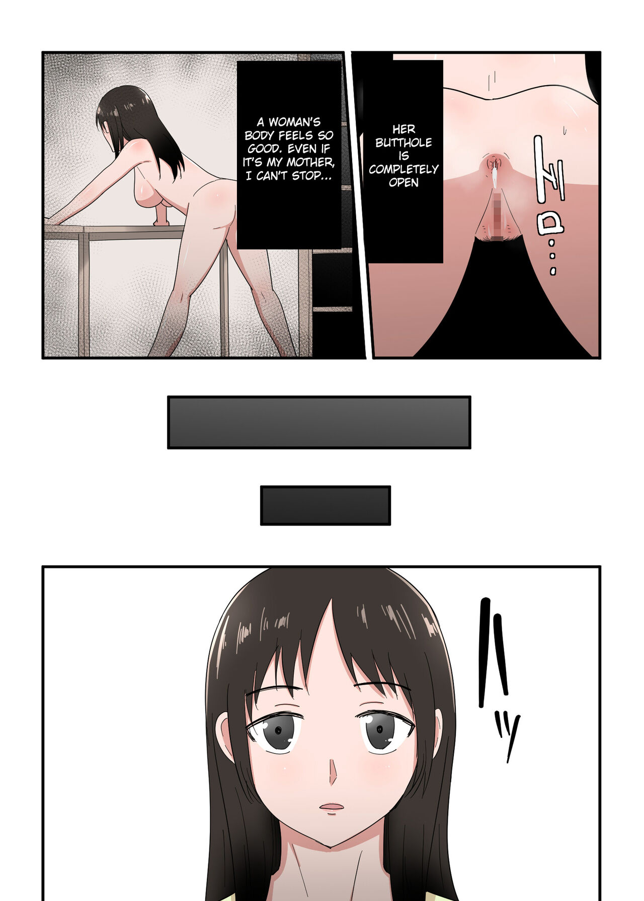 [Templicher] Kaa-san wa I no Mama [English] numero di immagine  32