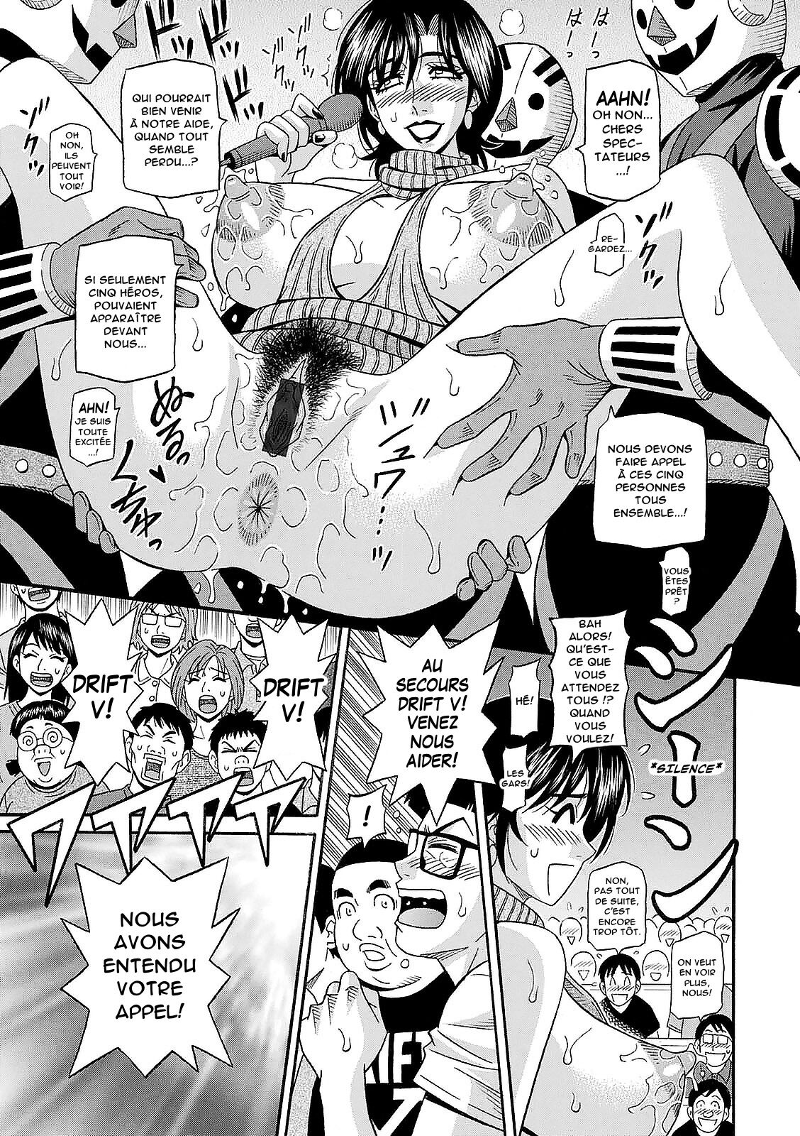 [Ozaki Akira] Shuugou Seyo! Drift V [French] [Anatoh] [Digital] 画像番号 175