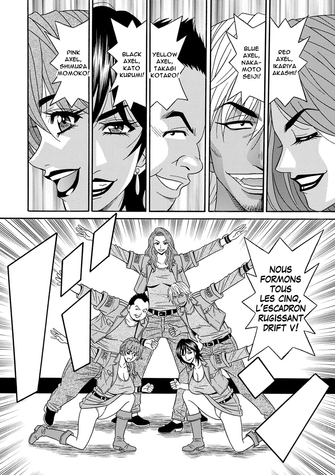 [Ozaki Akira] Shuugou Seyo! Drift V [French] [Anatoh] [Digital] 画像番号 176