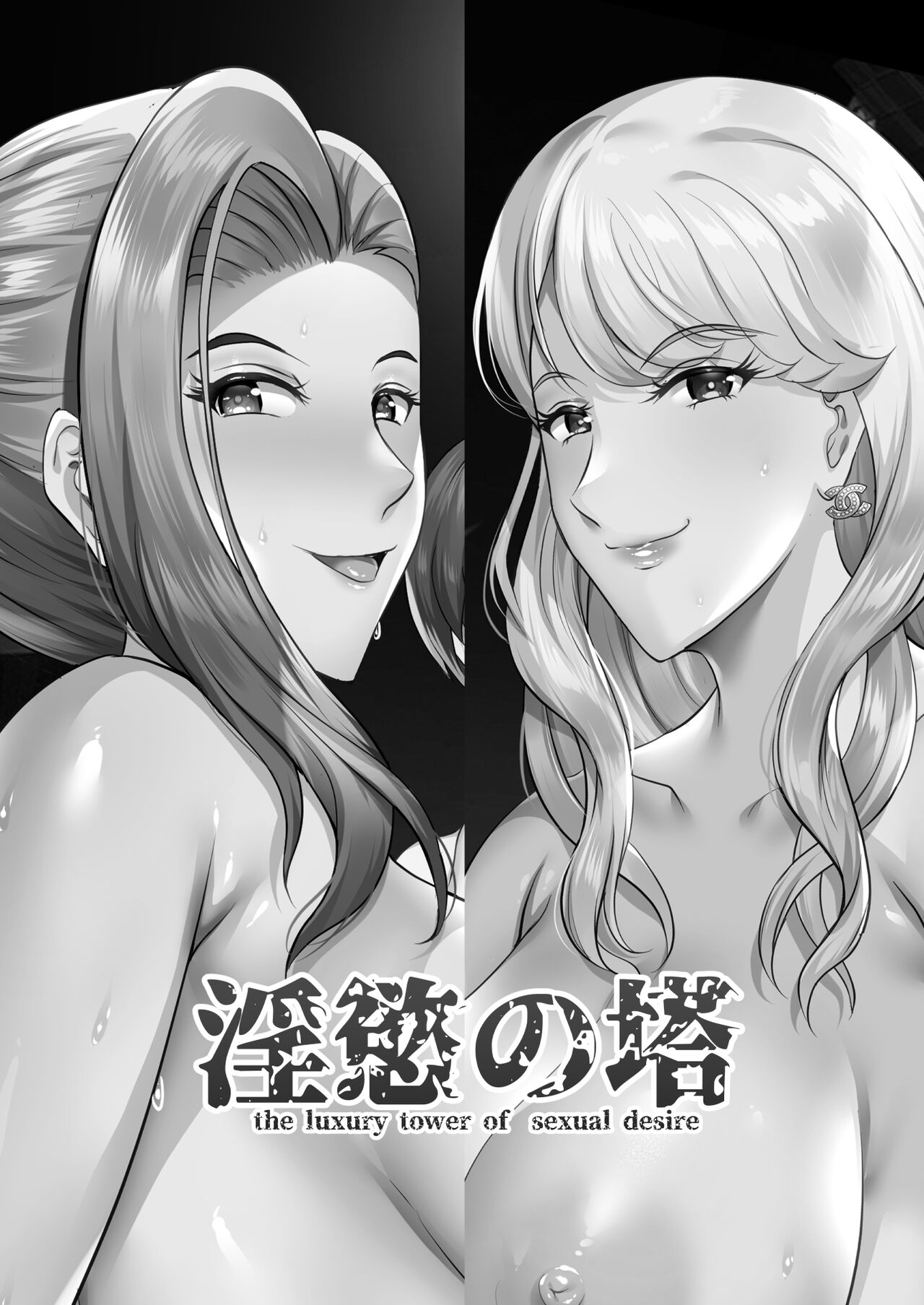 [Shouchuu MAC (Hozumi Kenji)] Inyoku no Tou - the luxury tower of sexual desire 128eme image