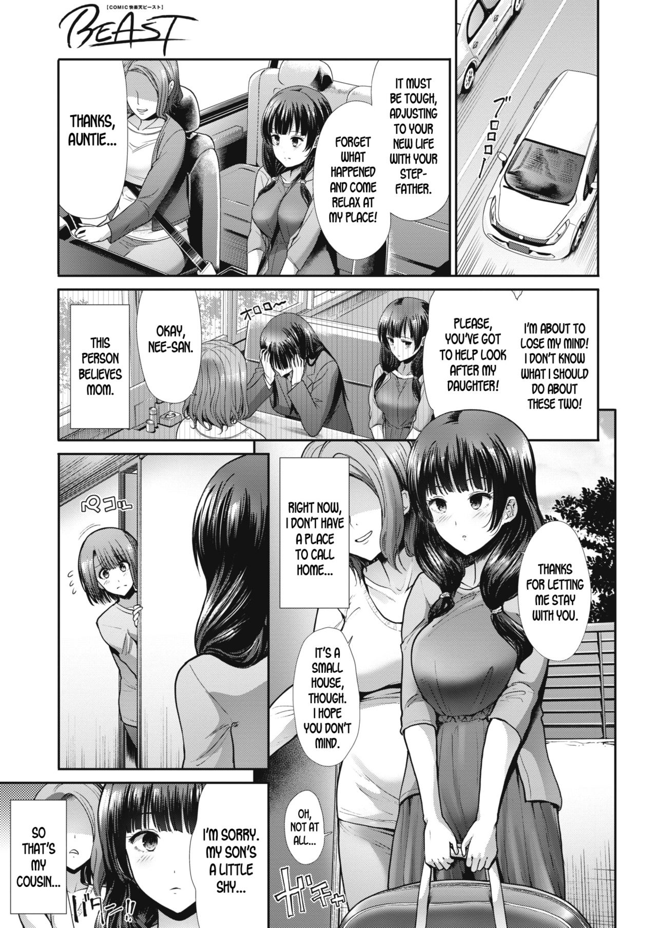 [Takemasa Takeshi] REPAIR (COMIC Kairakuten BEAST 2019-12) [English] [desudesu] [Digital] 3eme image