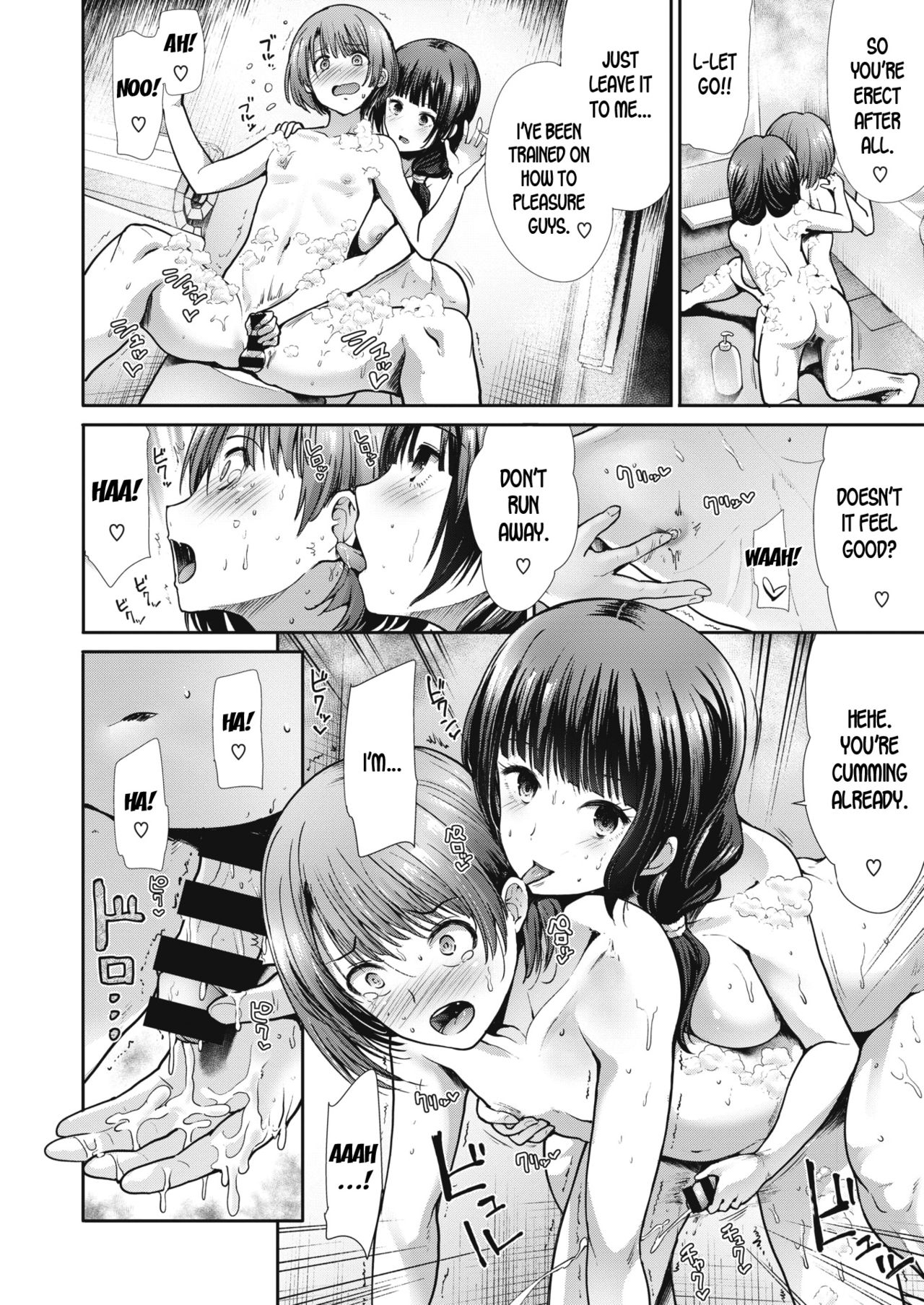 [Takemasa Takeshi] REPAIR (COMIC Kairakuten BEAST 2019-12) [English] [desudesu] [Digital] 8eme image