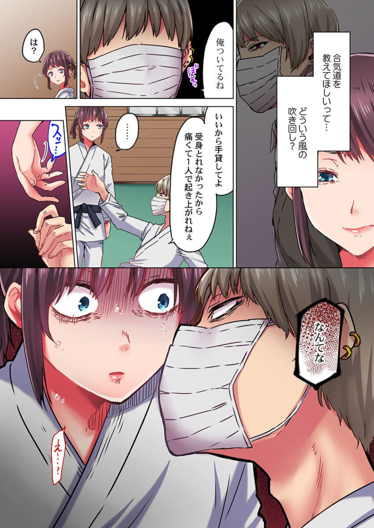 [Menu.] Kimochii, Ijime. ～ Sukinahito o Mamoru Tame ni 100-kai ika Saremashita... 1-2 numero di immagine  33