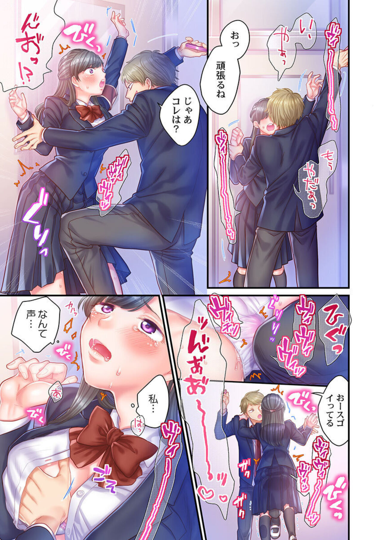 [Izumi Uni] Skirt no Naka, Netorare-chuu. ~ Fuuki Iin wa Furyou ni Zettai Fukujuu desu 1-2 图片编号 50