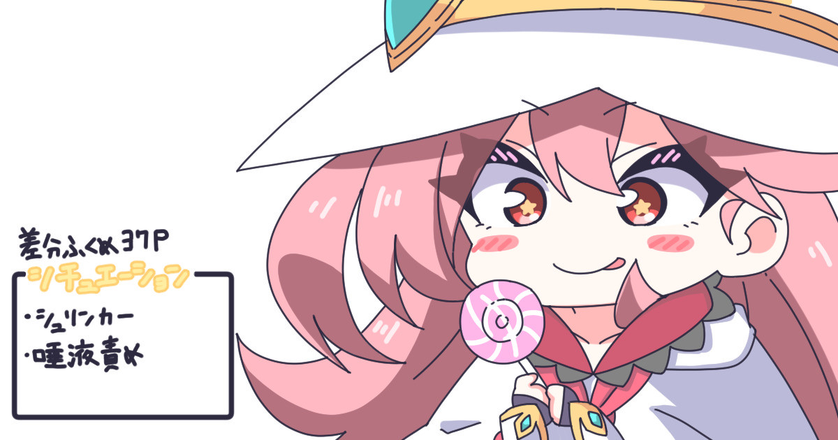 [Niwaka Potato] Licking Yusha-kun 画像番号 1