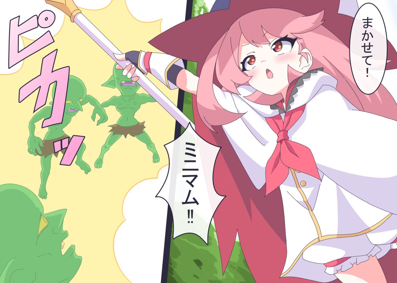 [Niwaka Potato] Licking Yusha-kun 画像番号 2