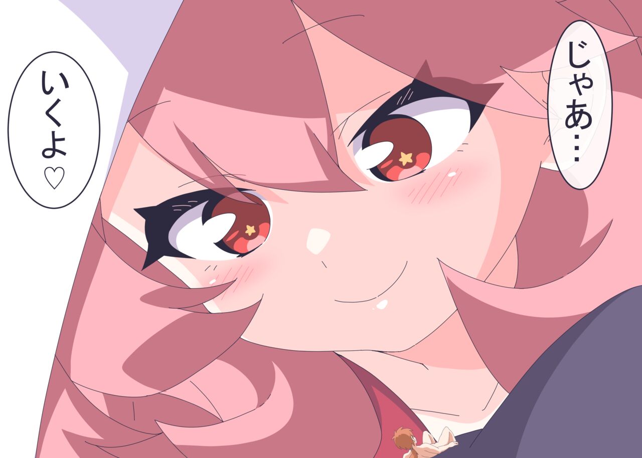 [Niwaka Potato] Licking Yusha-kun 画像番号 11