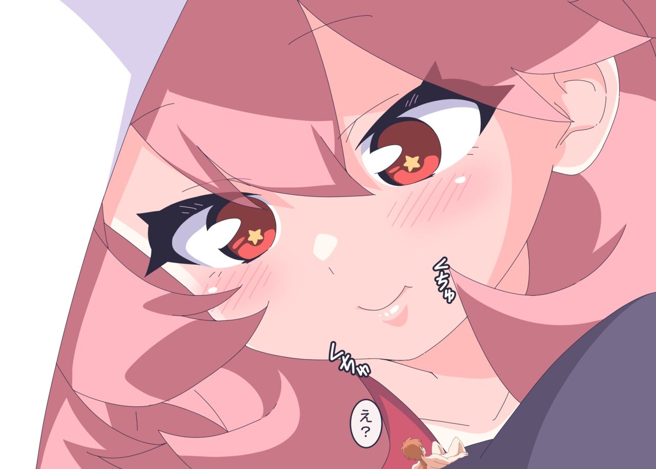 [Niwaka Potato] Licking Yusha-kun 画像番号 12