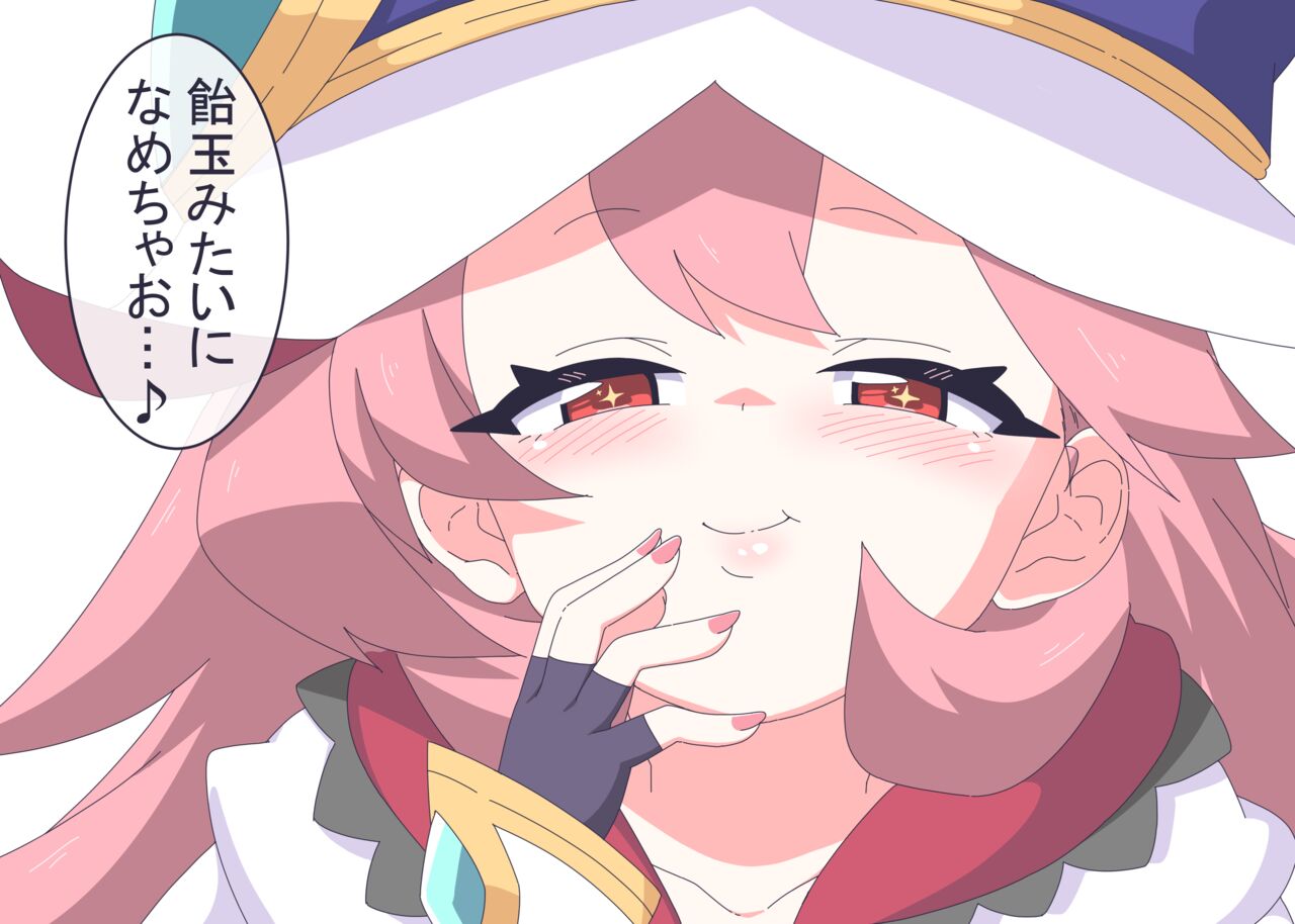 [Niwaka Potato] Licking Yusha-kun 画像番号 29