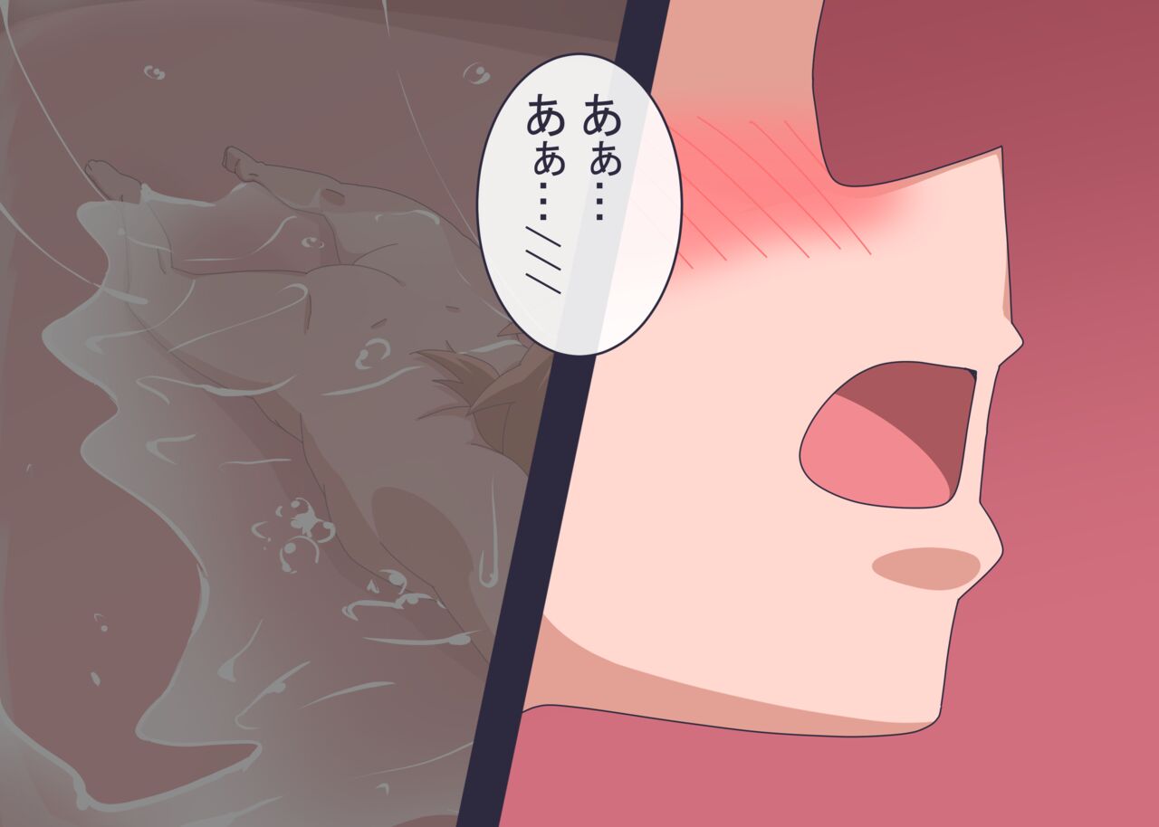 [Niwaka Potato] Licking Yusha-kun 画像番号 32