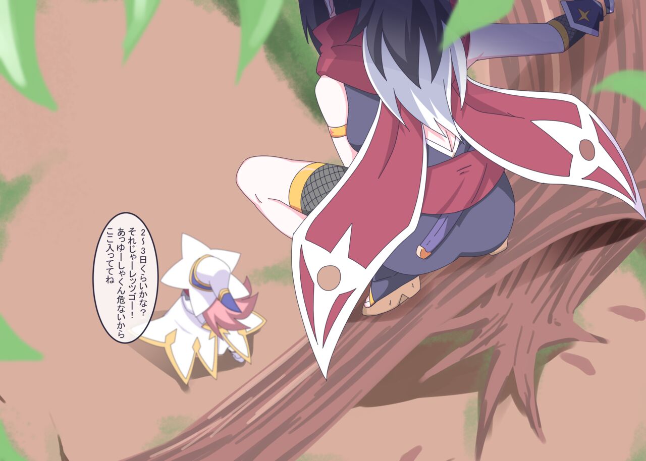 [Niwaka Potato] Licking Yusha-kun 画像番号 38