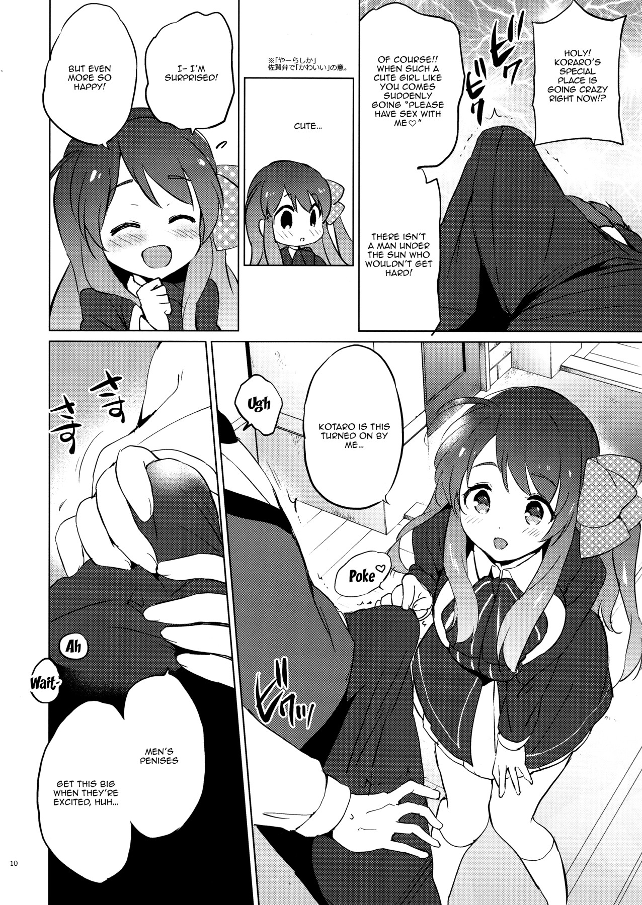 (COMIC1☆15) [Kurimomo (Tsukako)] Sakura Memorial Saga (Zombie Land Saga) [English] [Totobro / Robert] numero di immagine  9