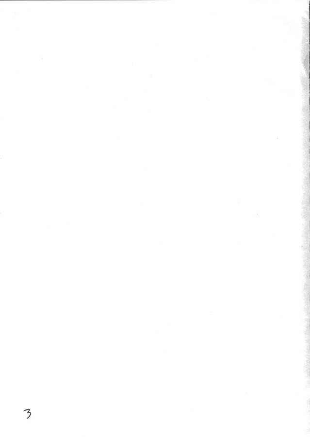 (C66) [Giroutei (Shijima Yukio)] Giroutei "Chi" no Maki (Final Fantasy VII) 画像番号 2