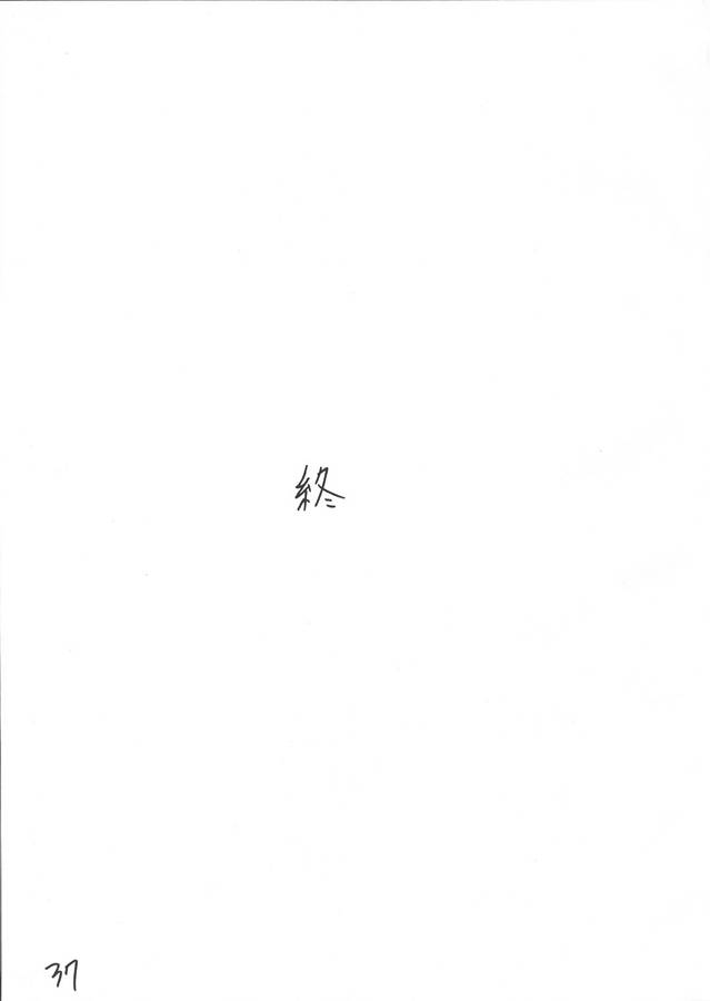 (C66) [Giroutei (Shijima Yukio)] Giroutei "Chi" no Maki (Final Fantasy VII) 画像番号 36