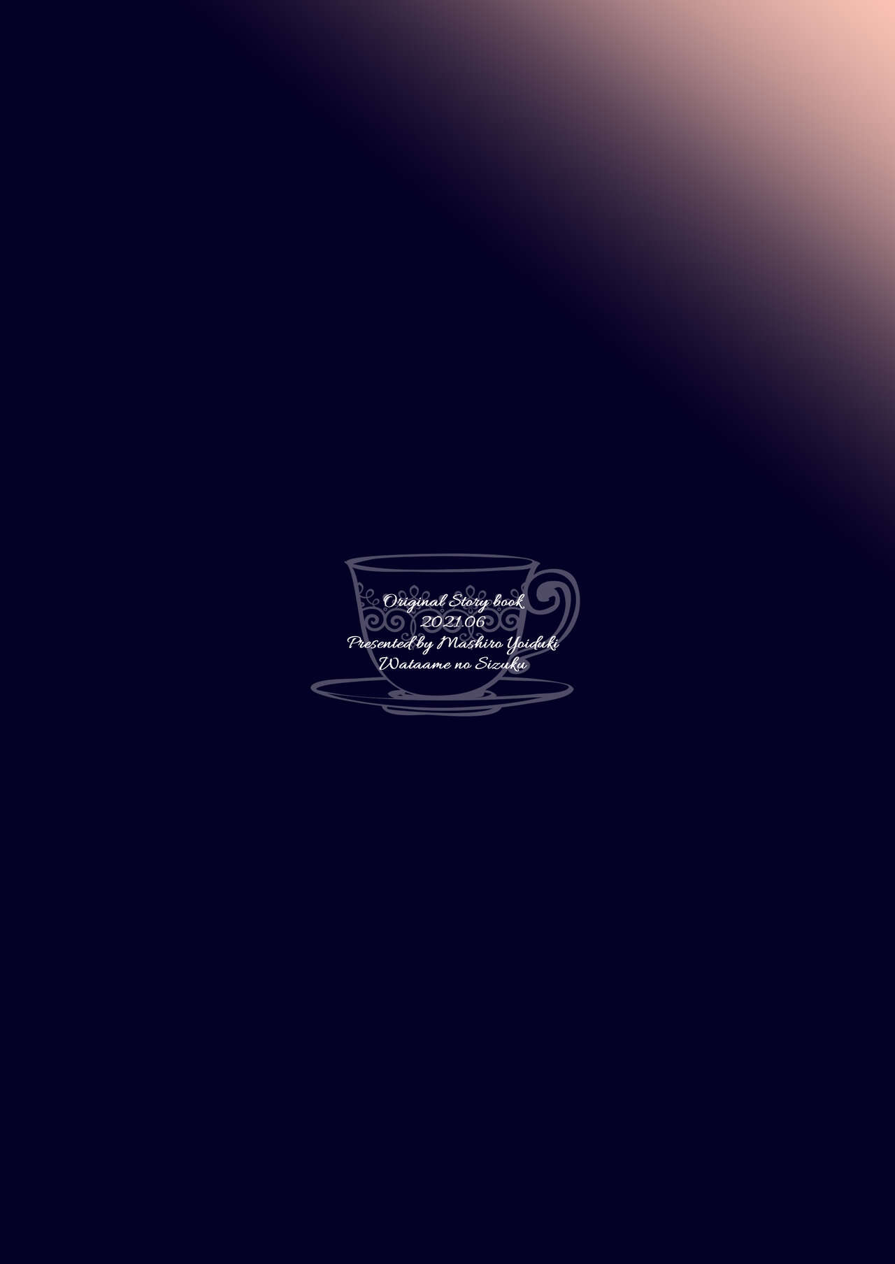 [Wataame no Shizuku (Yoiduki Mashiro)] Maid na Nyanko wa Goshujin-sama ni Amaetai #3 [Chinese] [Digital] 画像番号 18