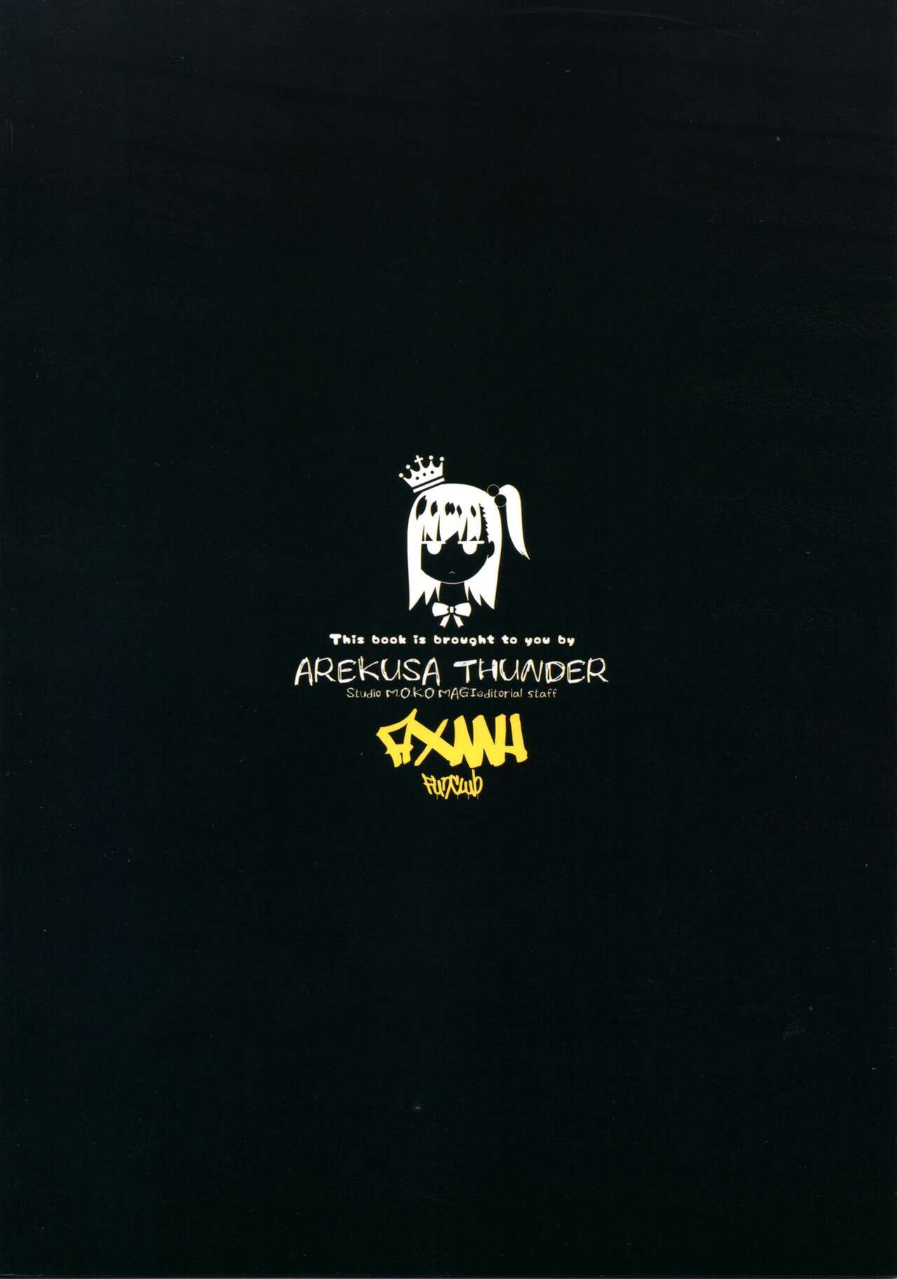 [Arekusa Thunder (Arekusa Mahone)] 이웃집 마코쨩 Season2 01 画像番号 2