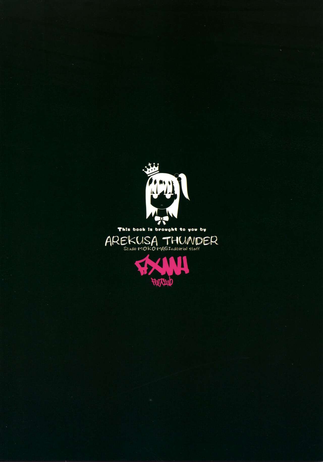 [Arekusa Thunder (Arekusa Mahone)] 이웃집 마코쨩 Season2 02 image number 2