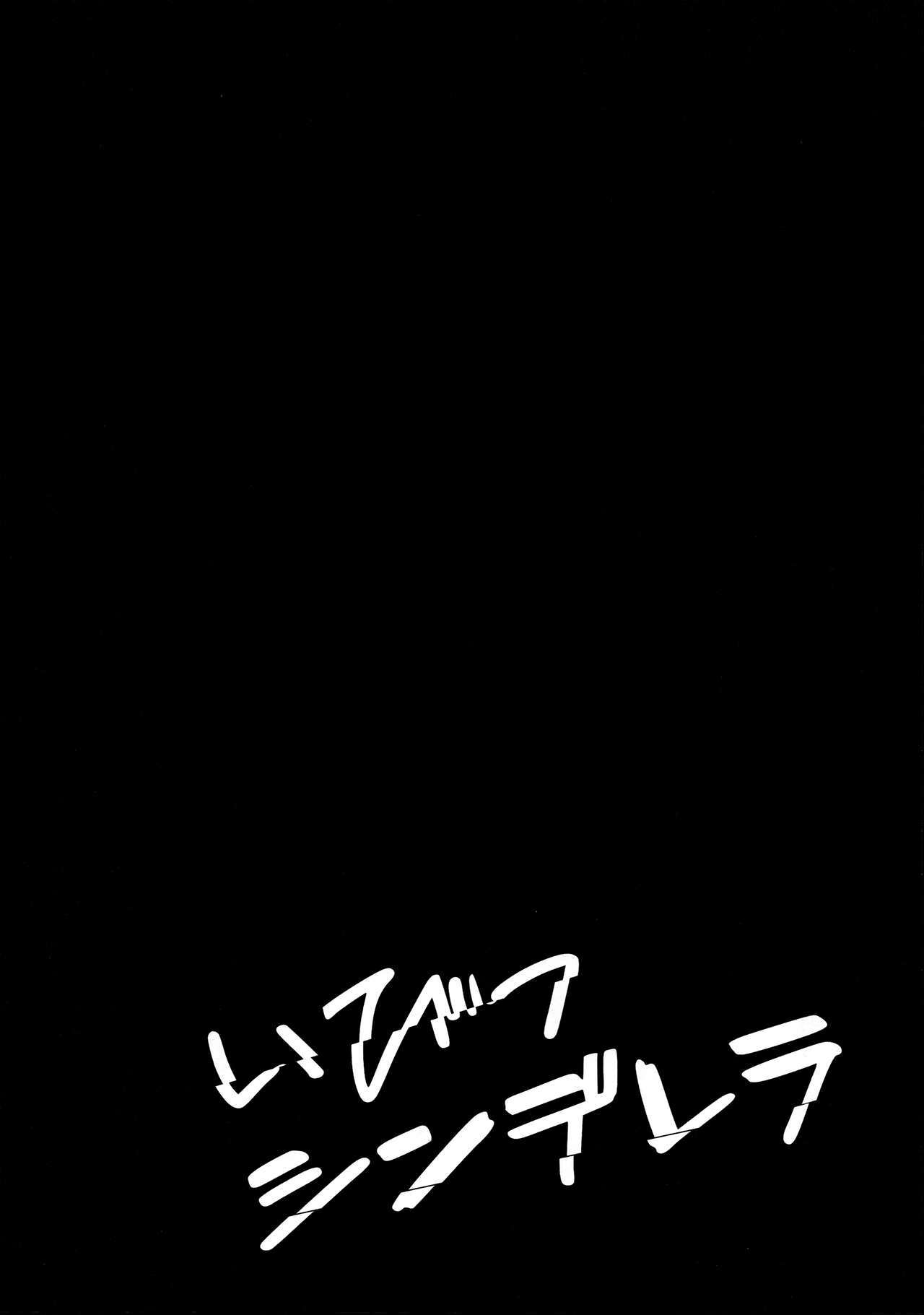 [Arekusa Thunder (Arekusa Mahone)] 이웃집 마코쨩 Season2 02 image number 40