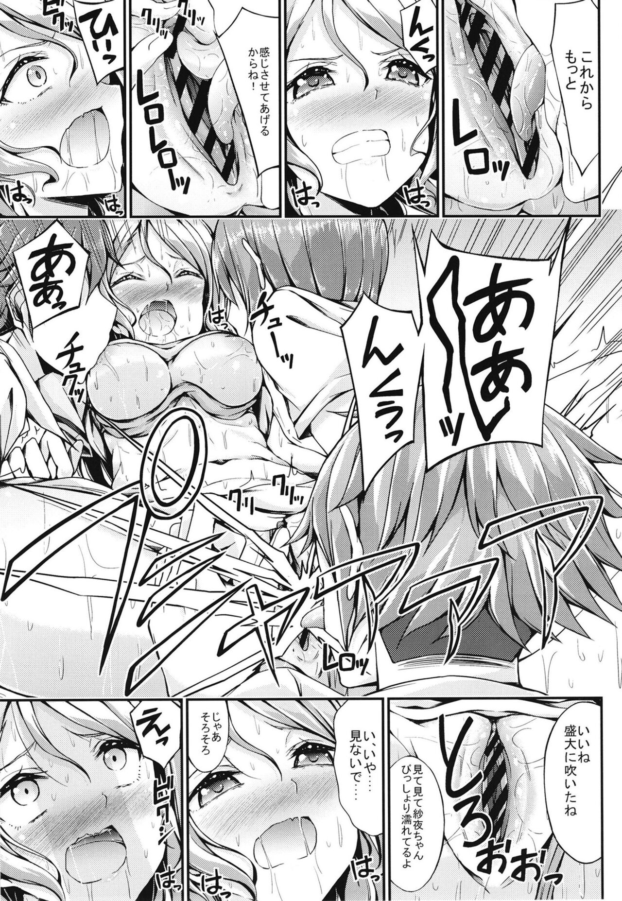 [7 no Oden wa 70 Yen (Oden70)] Roselia Soushuuhen (BanG Dream!) [Digital] numero di immagine  41