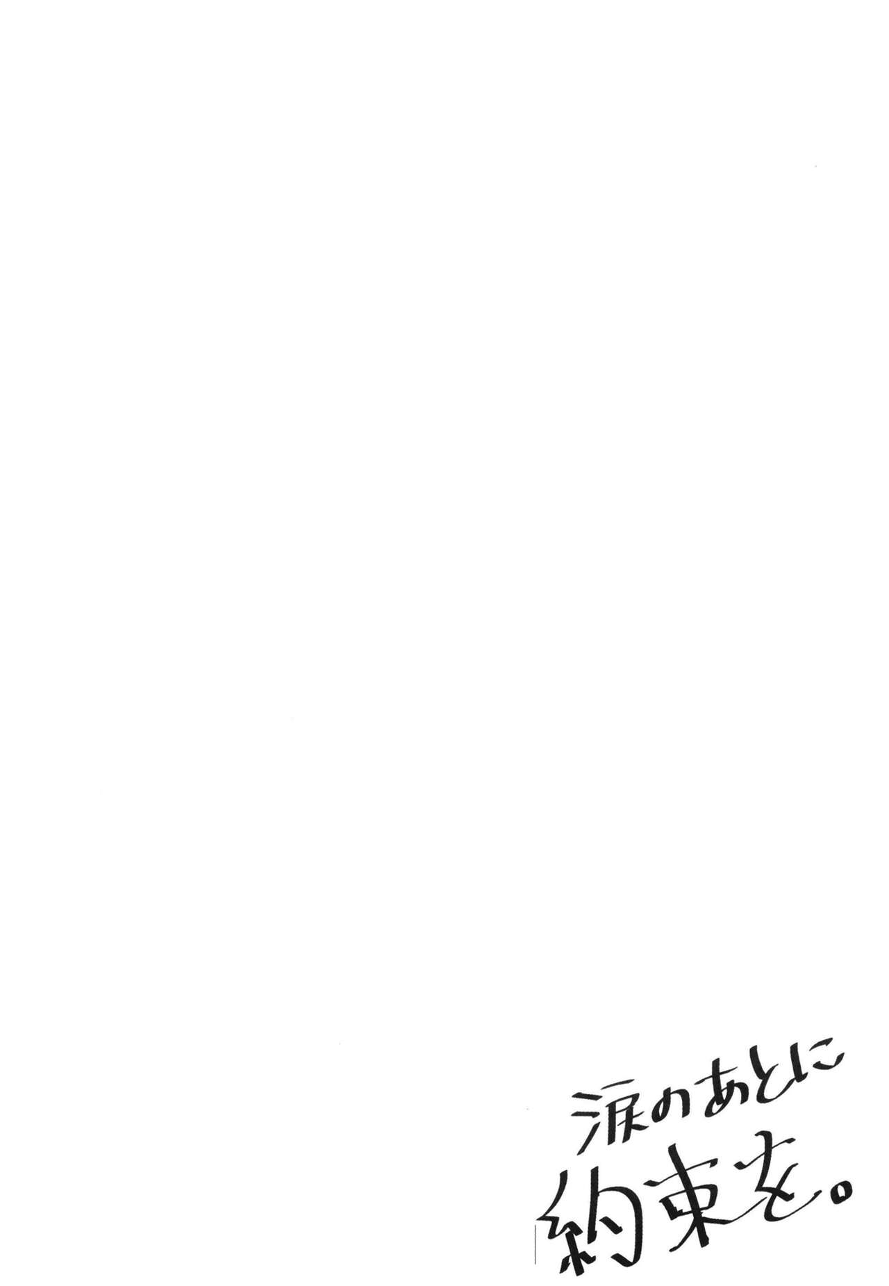 [Gestalt Houkai (Momonipu)] Namida no Ato ni Yakusoku o. (BanG Dream!)  [Digital] Bildnummer 4