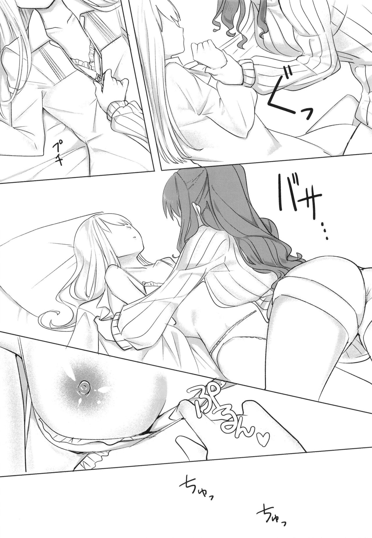 [Gestalt Houkai (Momonipu)] Namida no Ato ni Yakusoku o. (BanG Dream!)  [Digital] Bildnummer 8