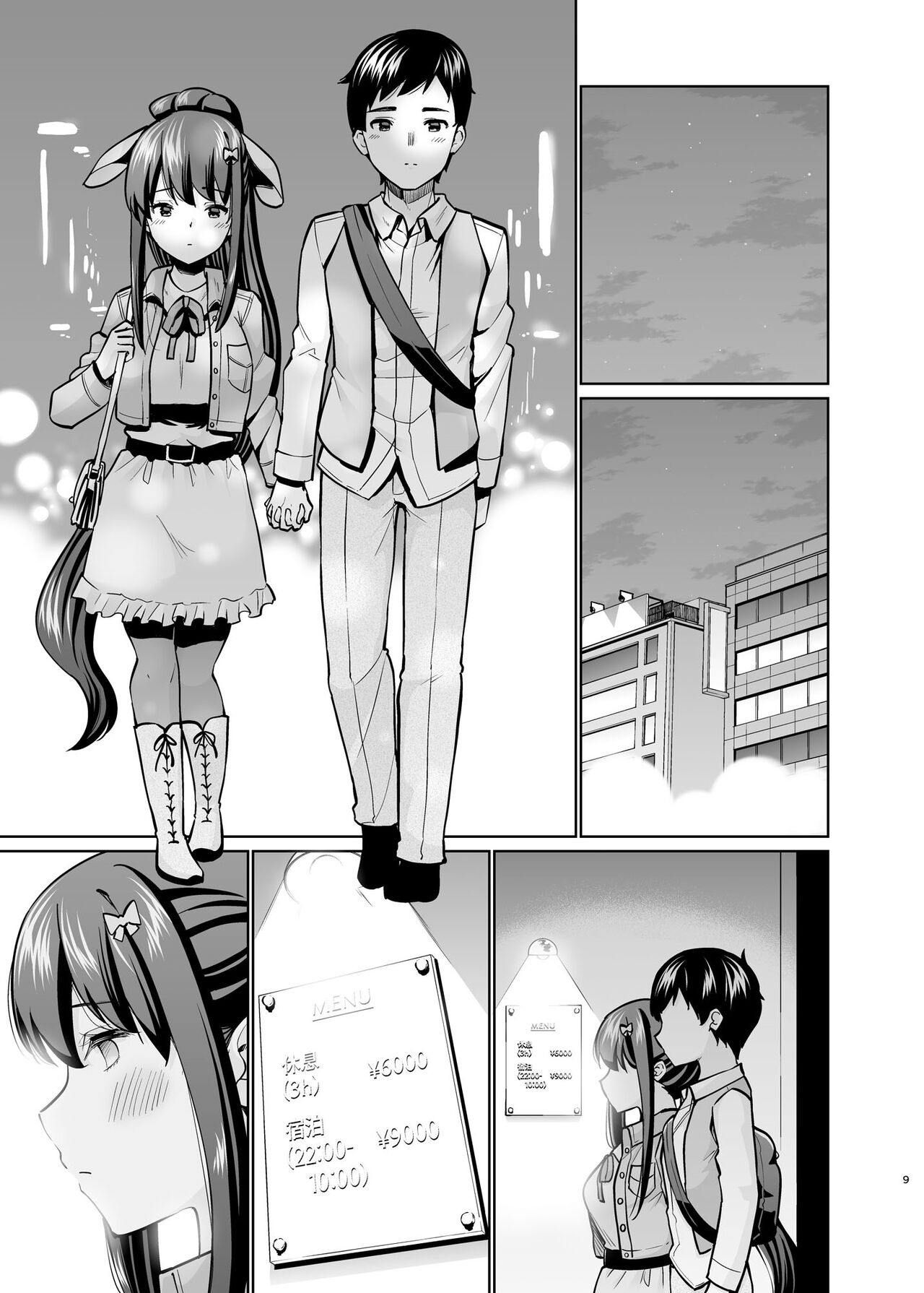 [sarfatation (Sarfata)] SNS Seitokai Yakuin wo Netotte Share suru Hanashi. 5[中国翻訳] изображение № 8