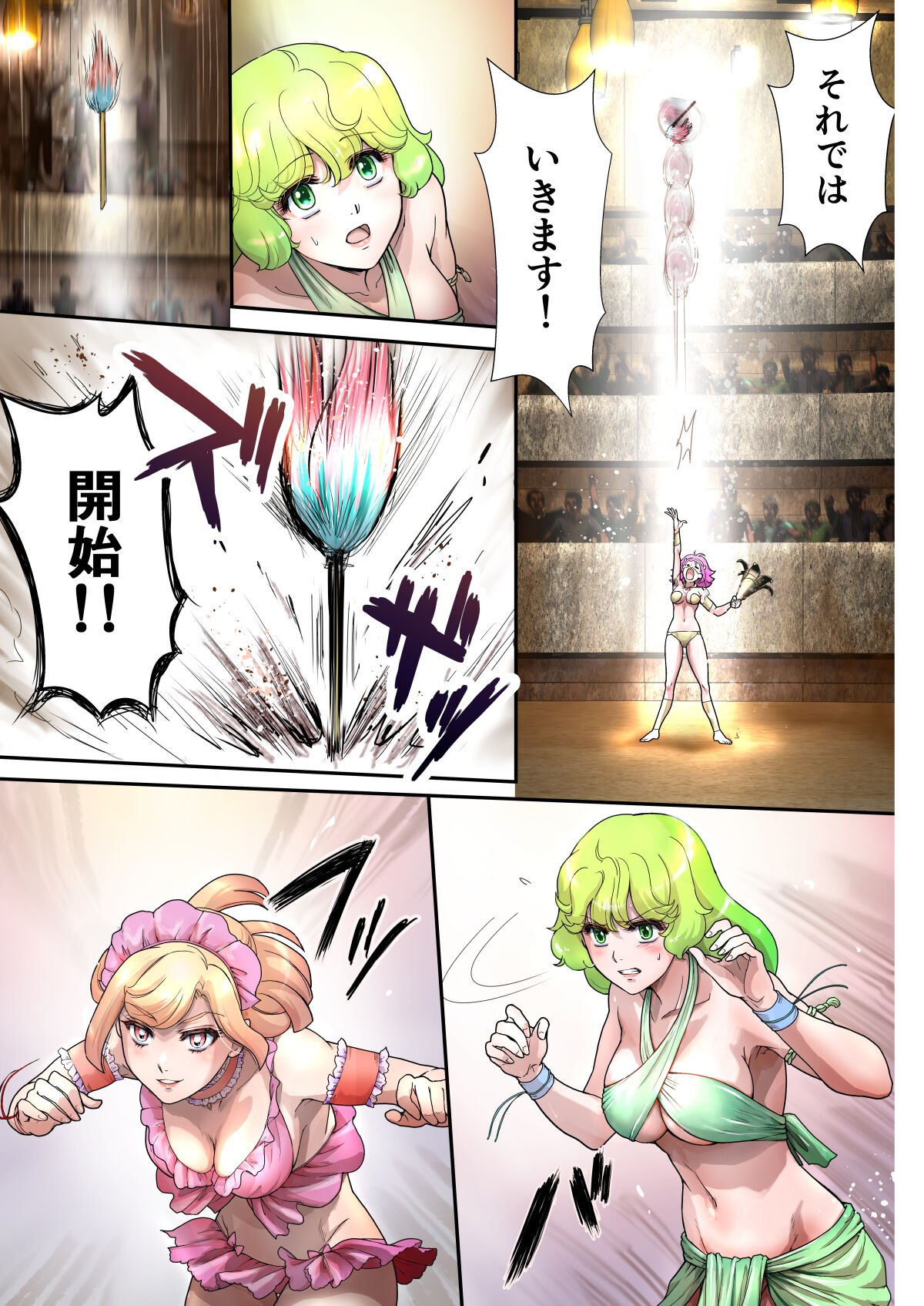 Mumei no. 4 Bashi 图片编号 10