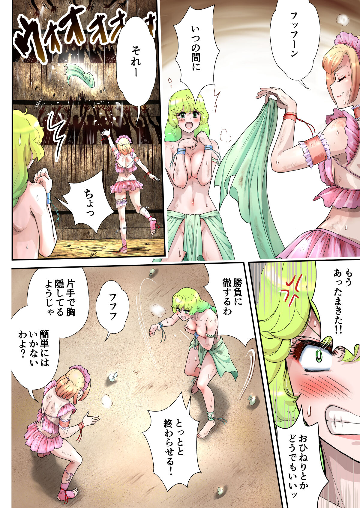 Mumei no. 4 Bashi 图片编号 19