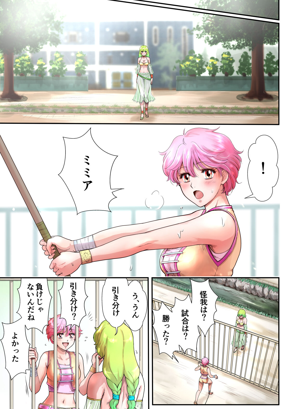 Mumei no. 4 Bashi 图片编号 60