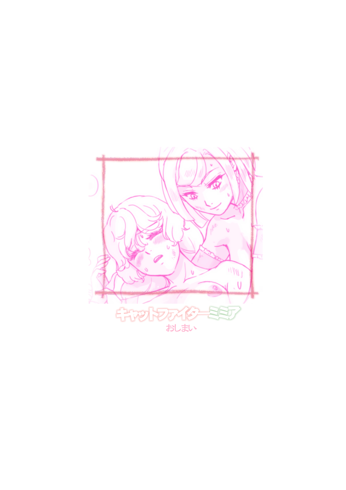 Mumei no. 4 Bashi 图片编号 62