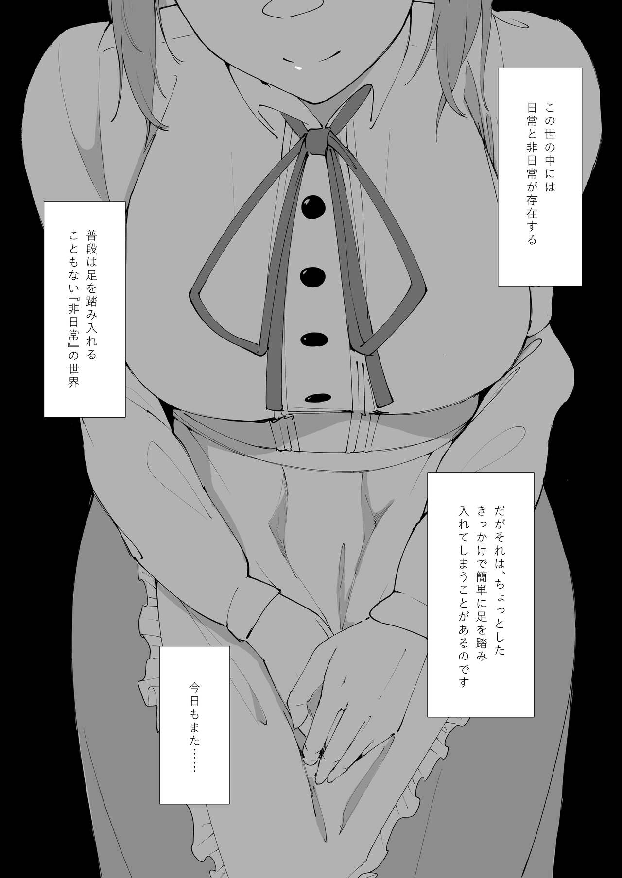 A couple's split life 画像番号 2