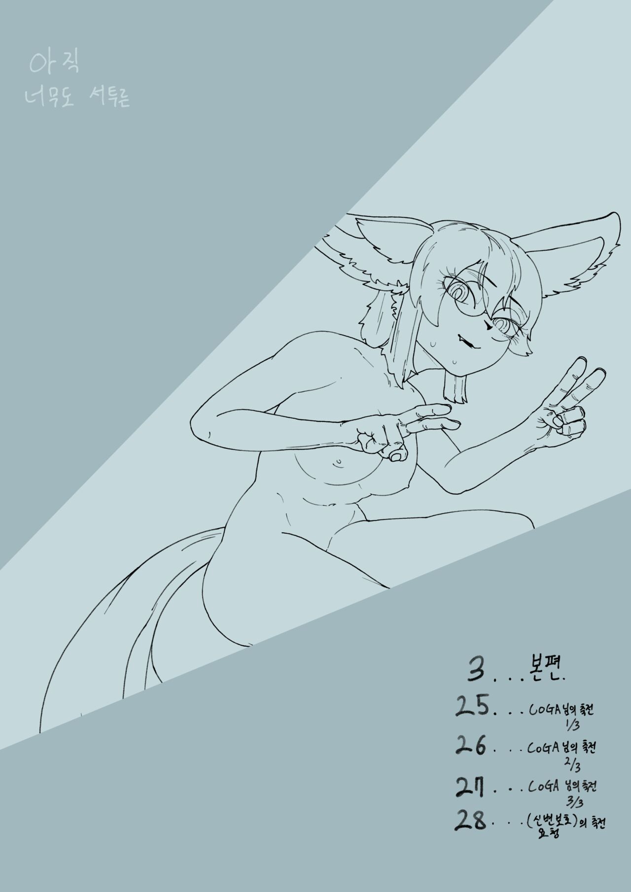 Possibly max possibly more 2eme image