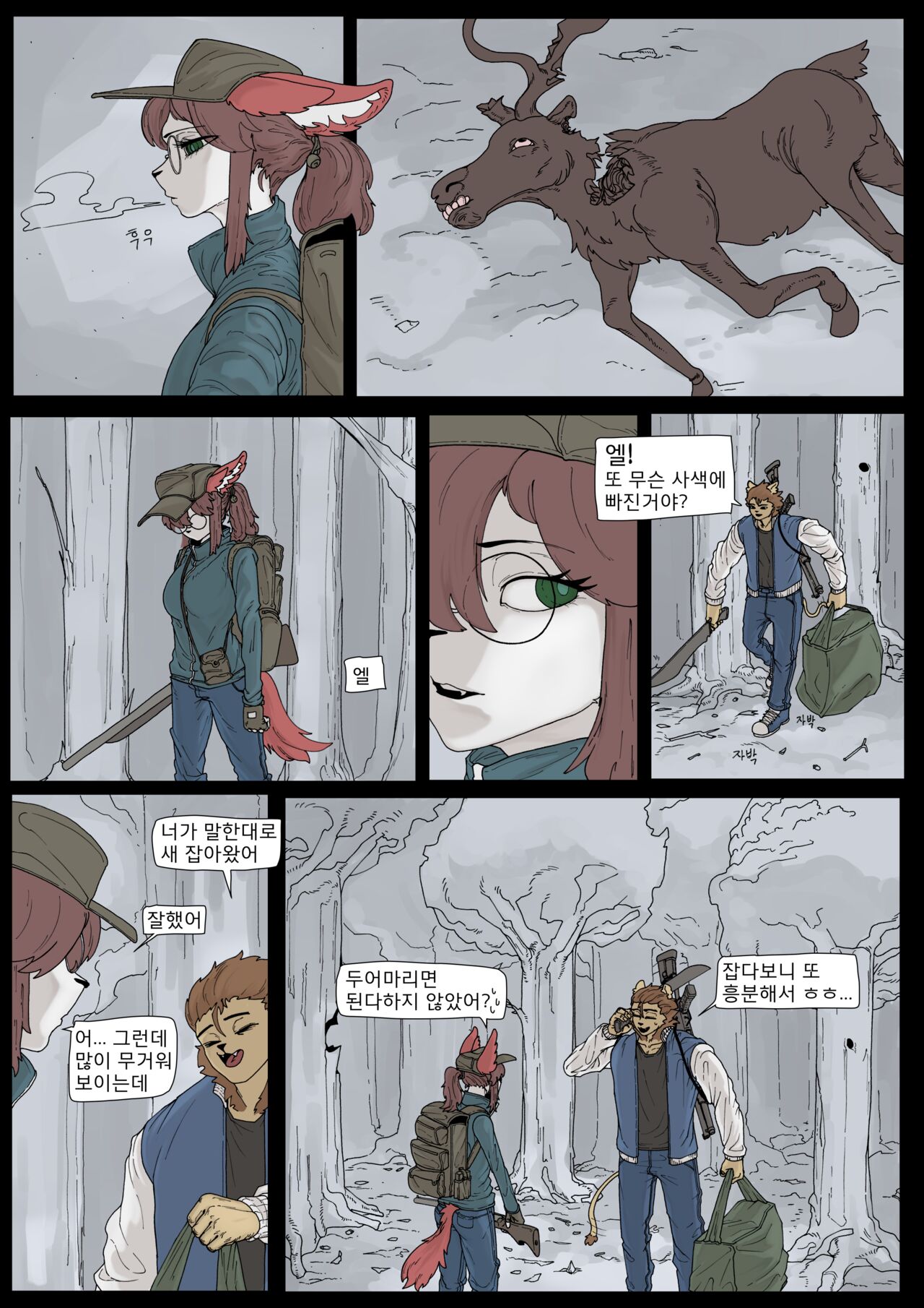 Possibly max possibly more 4eme image