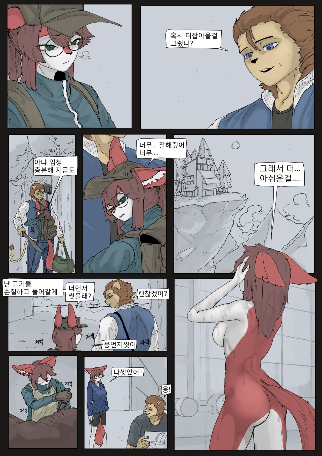 Possibly max possibly more 5eme image