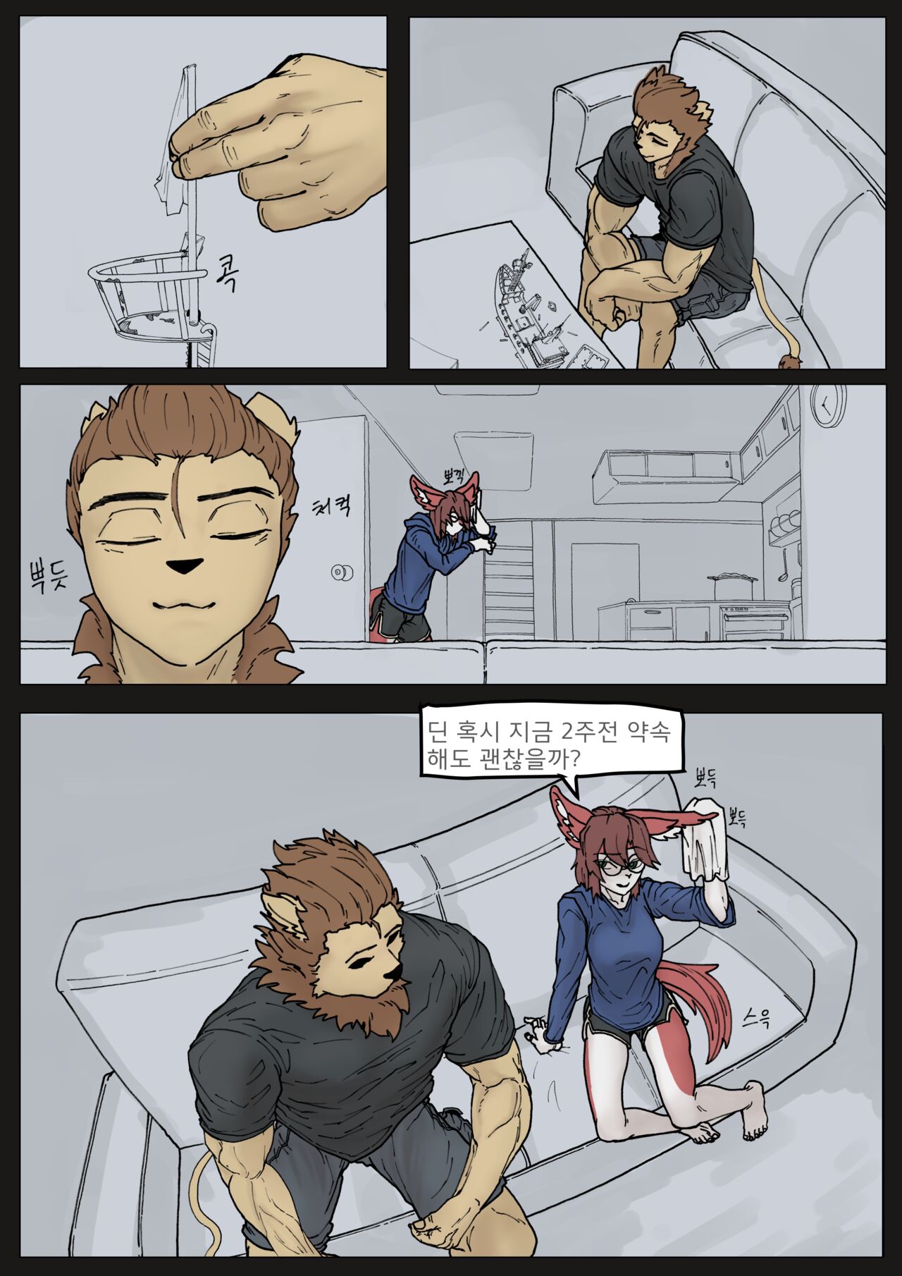 Possibly max possibly more 6eme image