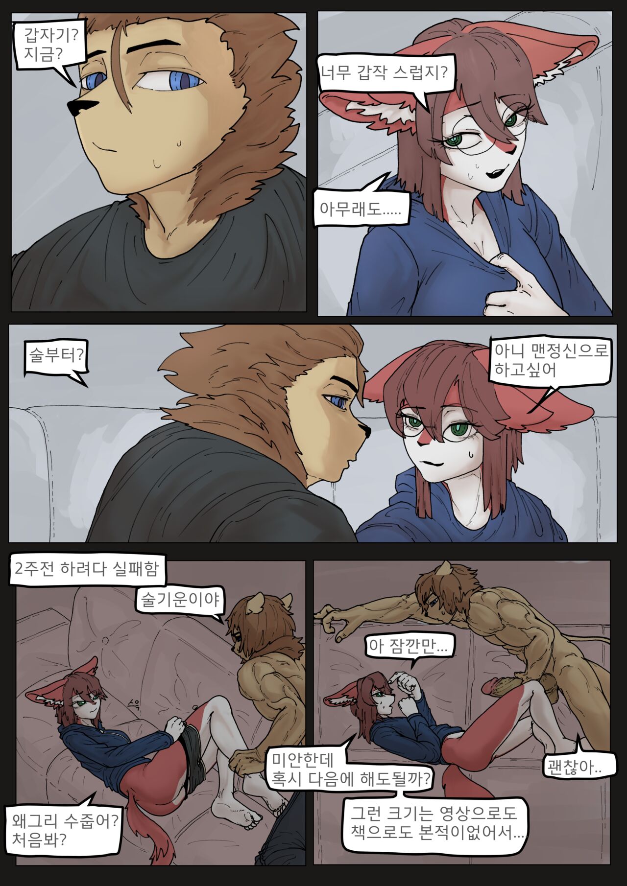 Possibly max possibly more 7eme image