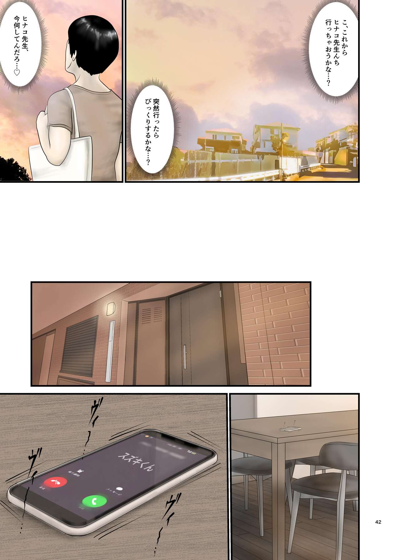 [Orange Mimosa] Akogare no Hito wa Mou Owari! 3 图片编号 42